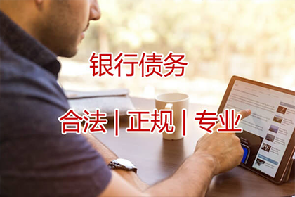 拖延还款是否可能涉嫌诈骗罪？
